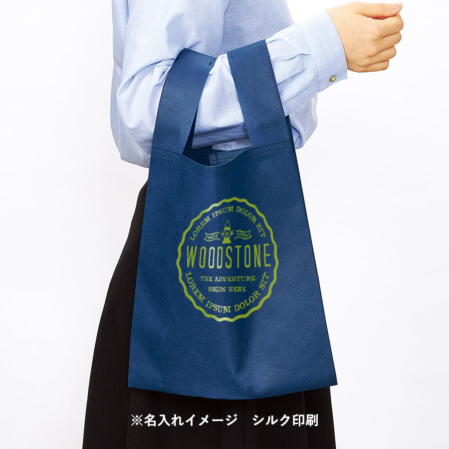 不織布レジバッグ(ランチサイズ)