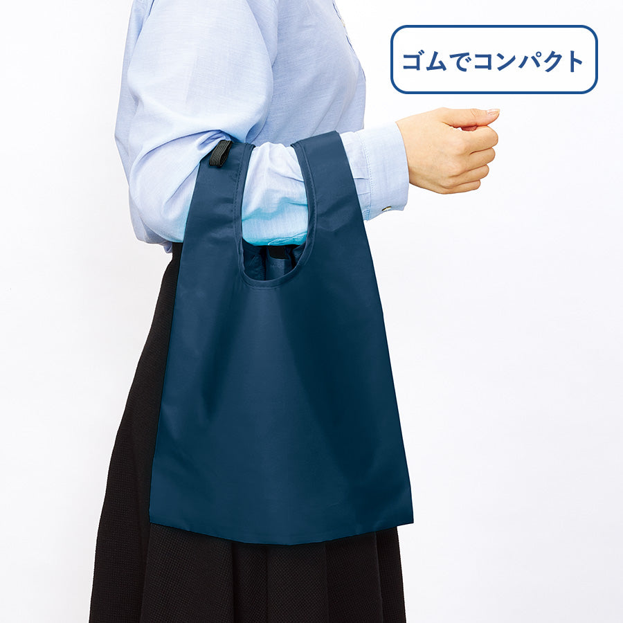 ポリマルシェバッグ