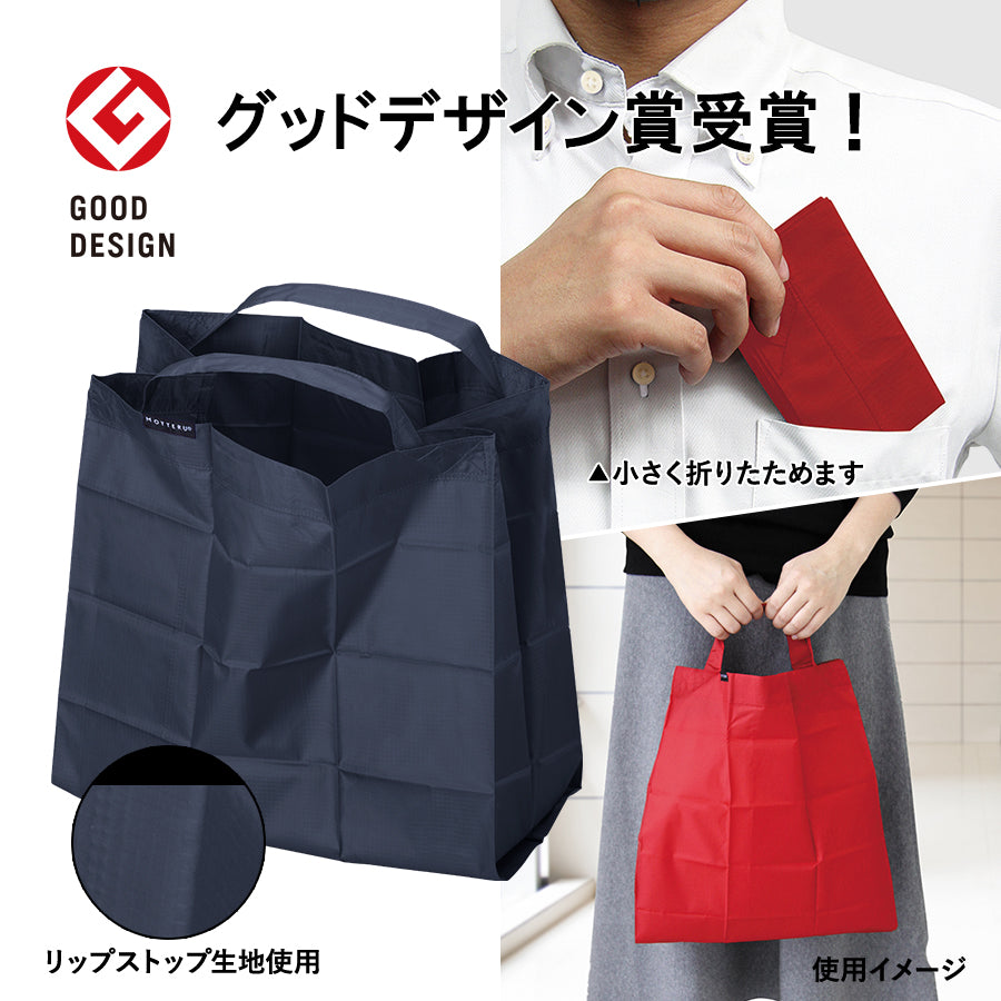 ポケットスクエアバッグ ワイド