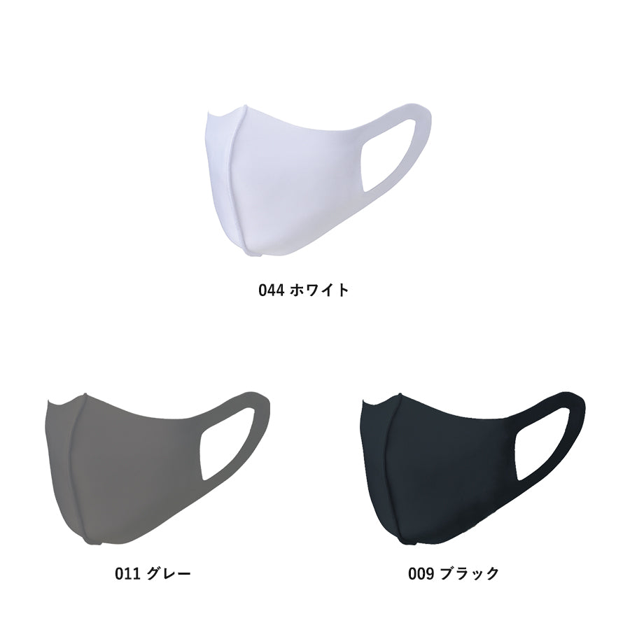 プリンタブルマスク(やや小さめ)