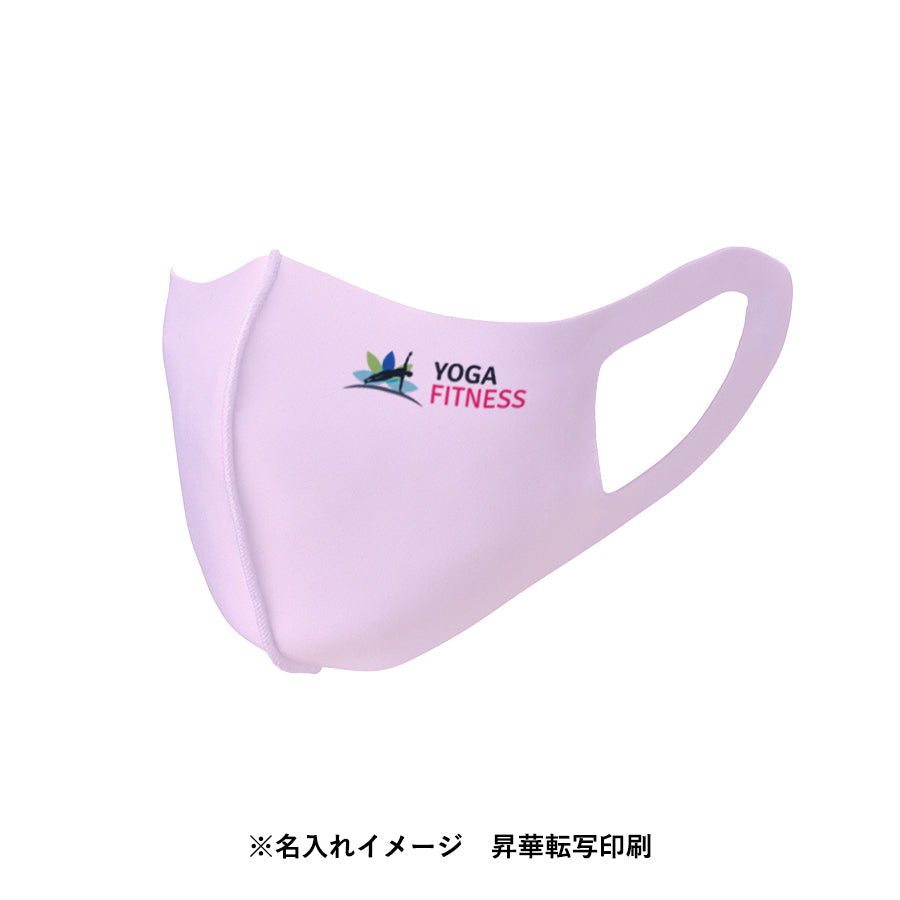 プリンタブルマスク(やや小さめ)