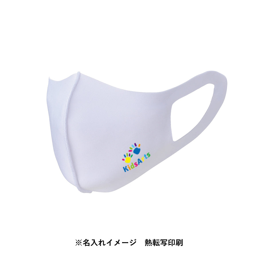 プリンタブルマスク(やや小さめ)