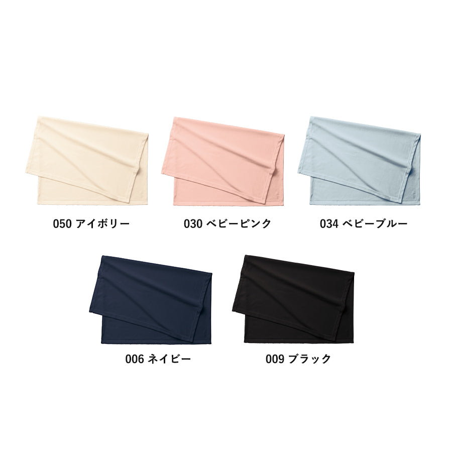 エコブランケット(再生PET) レギュラー