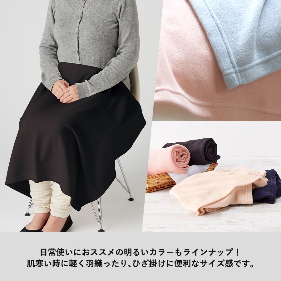 エコブランケット(再生PET)レギュラー 巾着付