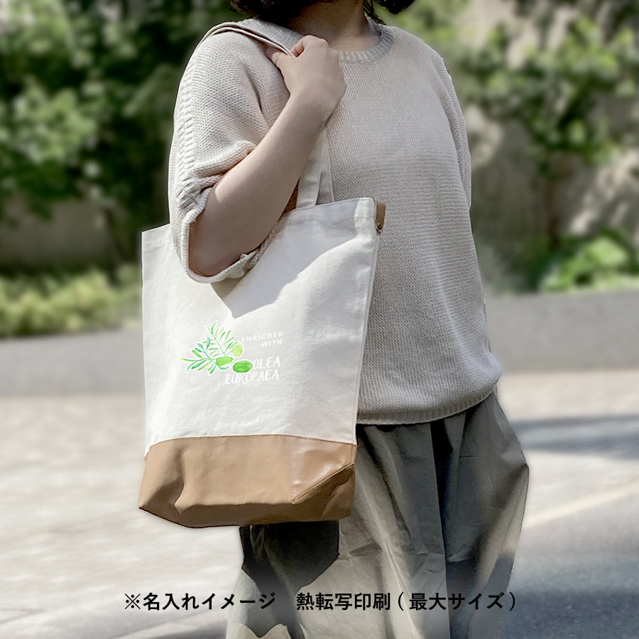 厚手キャンバスレザーボトムトート ナチュラル