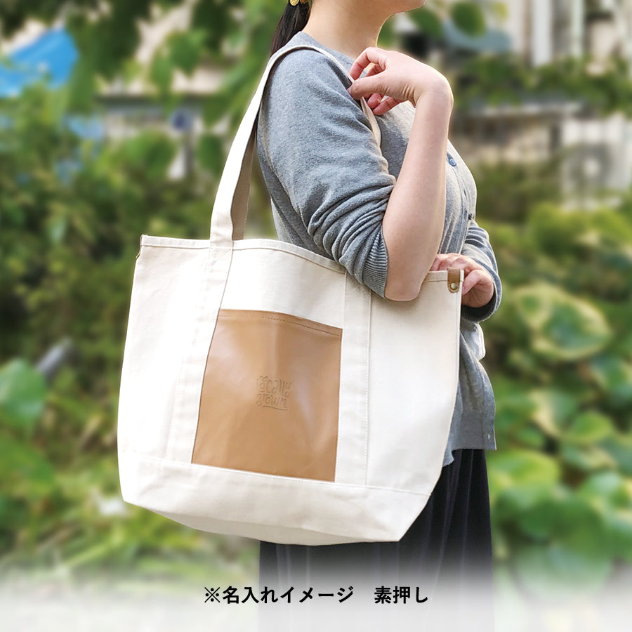 厚手キャンバスレザーポケットトート ナチュラル