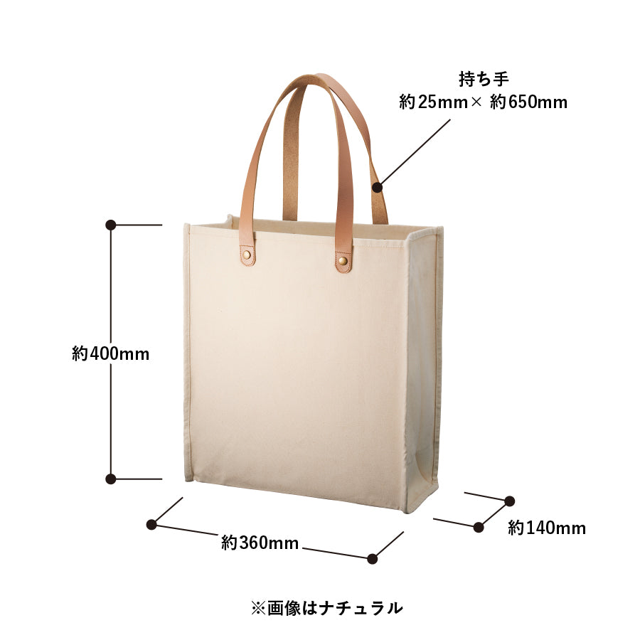 厚手キャンバスレザーハンドルスクエアトート ナチュラル