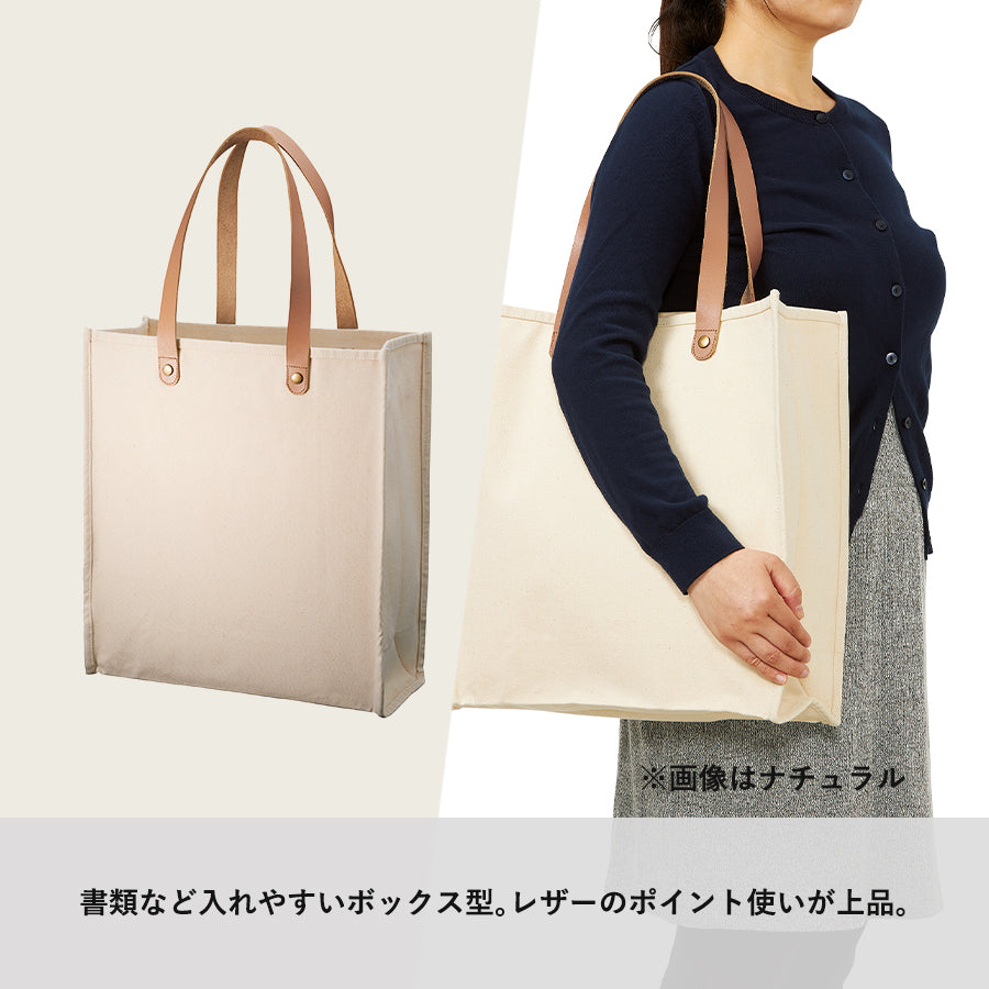 厚手キャンバスレザーハンドルスクエアトート ナチュラル