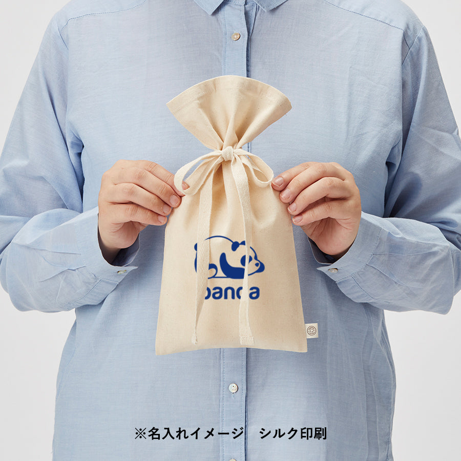 オーガニックコットンラッピング巾着(S) ナチュラル