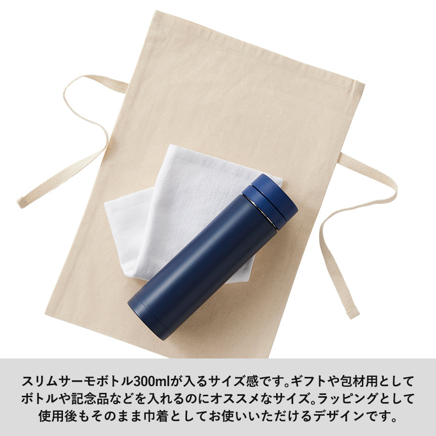 オーガニックコットンラッピング巾着(M) ナチュラル