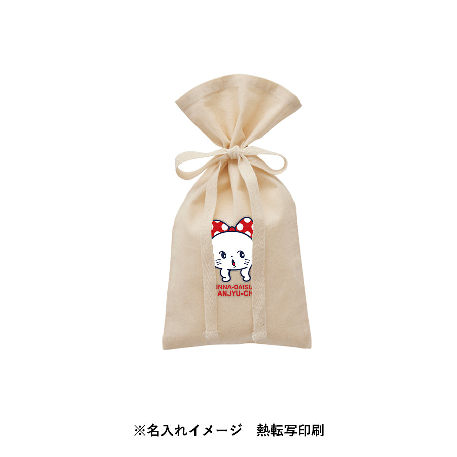厚手コットンラッピング巾着(S)ナチュラル