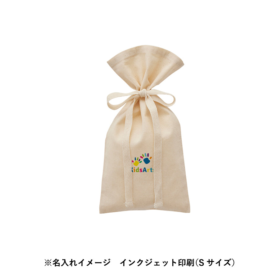 厚手コットンラッピング巾着(S)ナチュラル