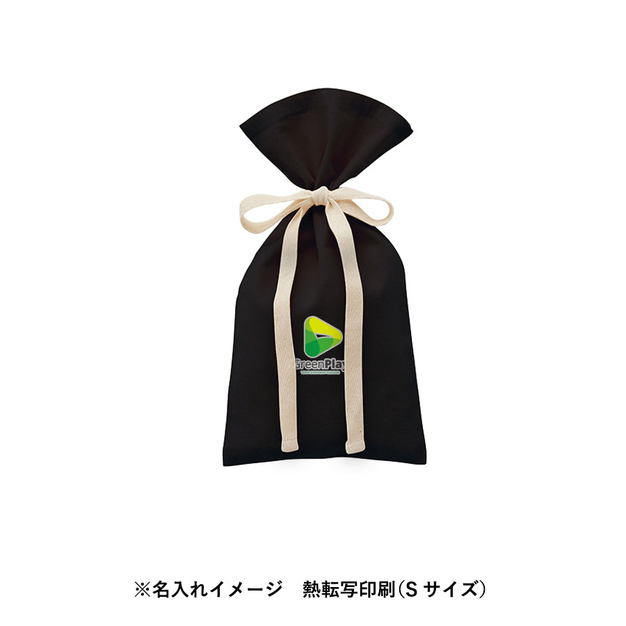 厚手コットンラッピング巾着(S)