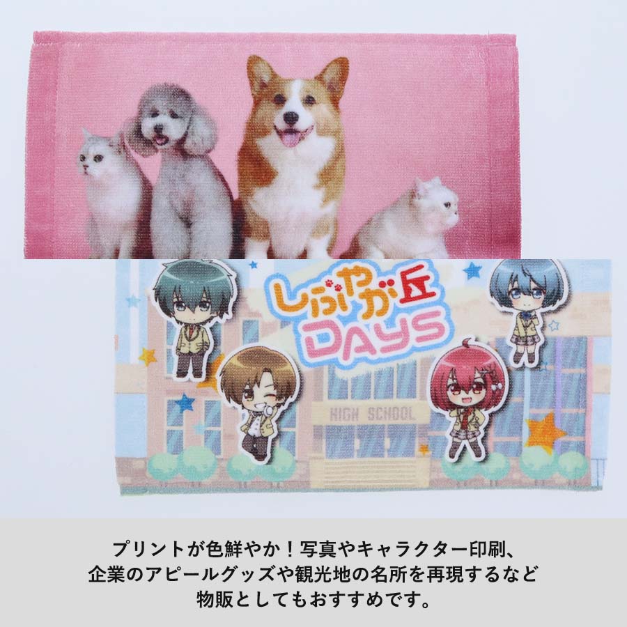 プリントしやすいコットンシャーリングハンドタオル ホワイト