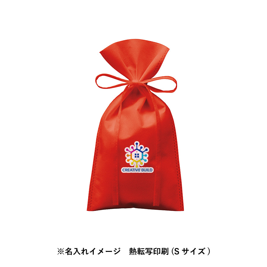 不織布ラッピング巾着(S)