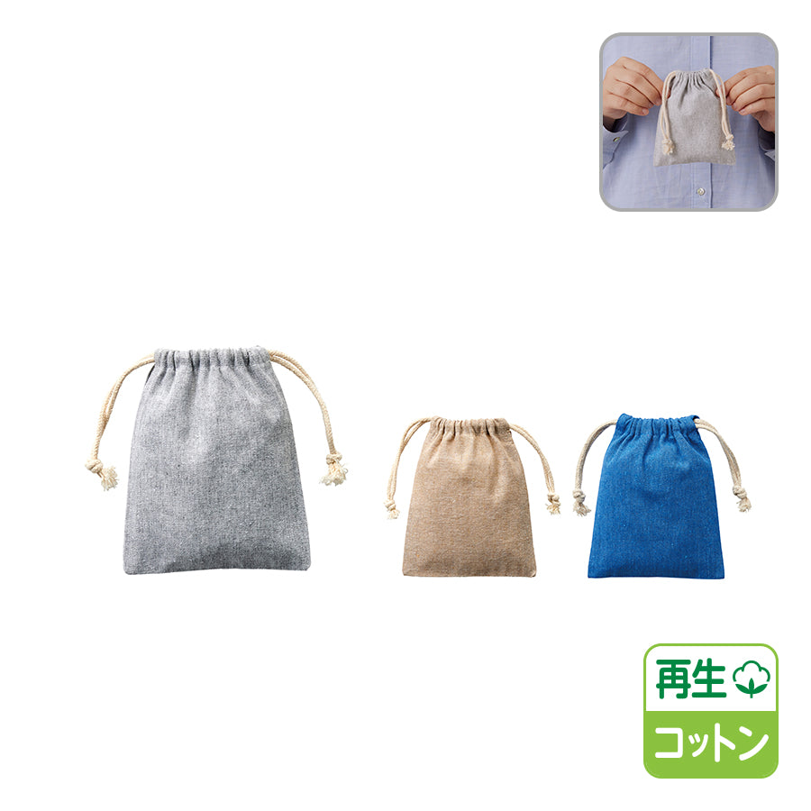 シャンブリック巾着(SS)