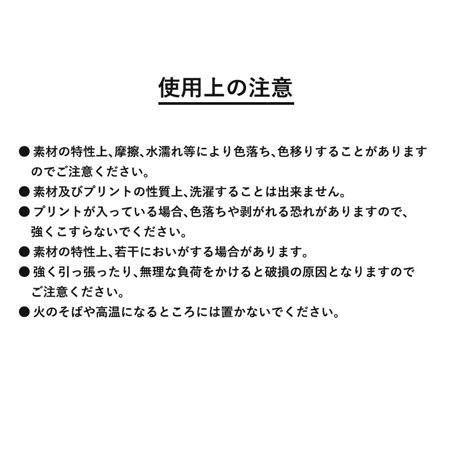 ファブリックポスター ナチュラル