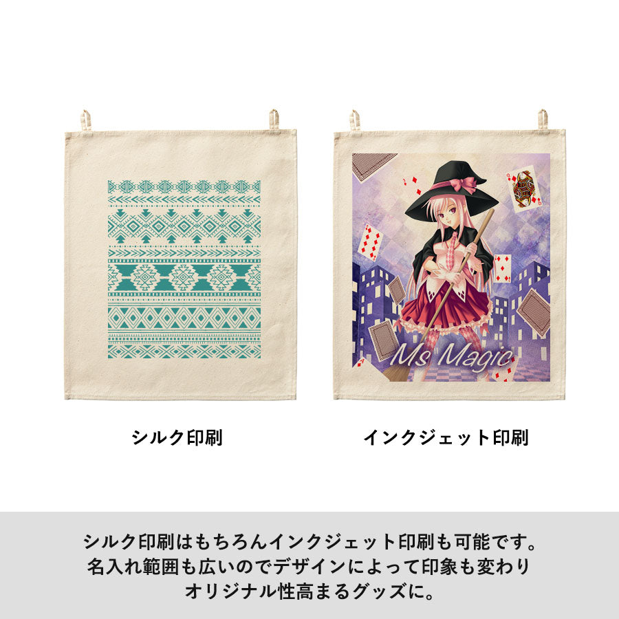 ファブリックポスター ナチュラル