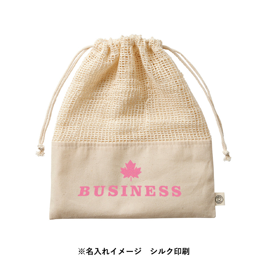 オーガニックコットンネット巾着(L) ナチュラル