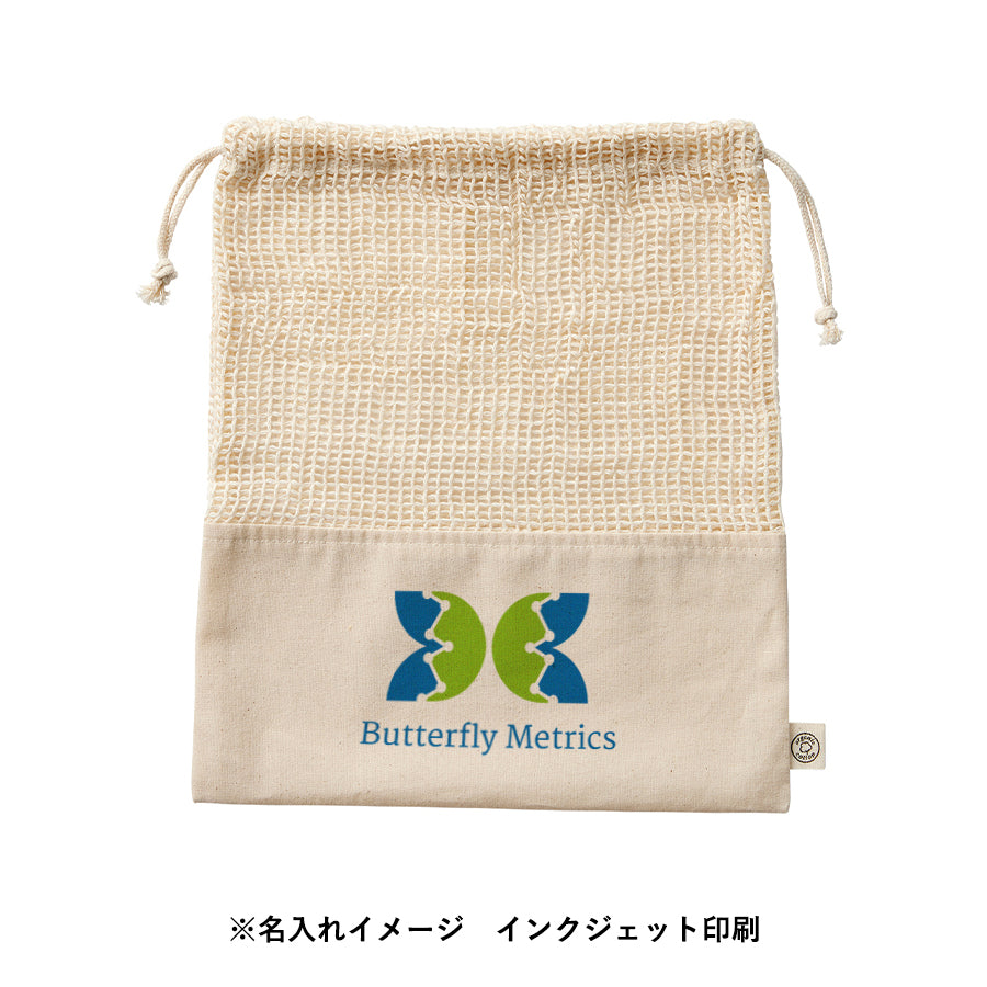 オーガニックコットンネット巾着(L) ナチュラル
