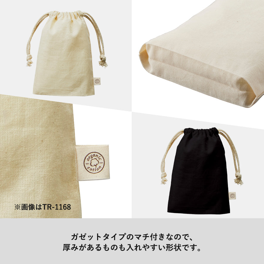 オーガニックコットンガゼット巾着(L) ブラック