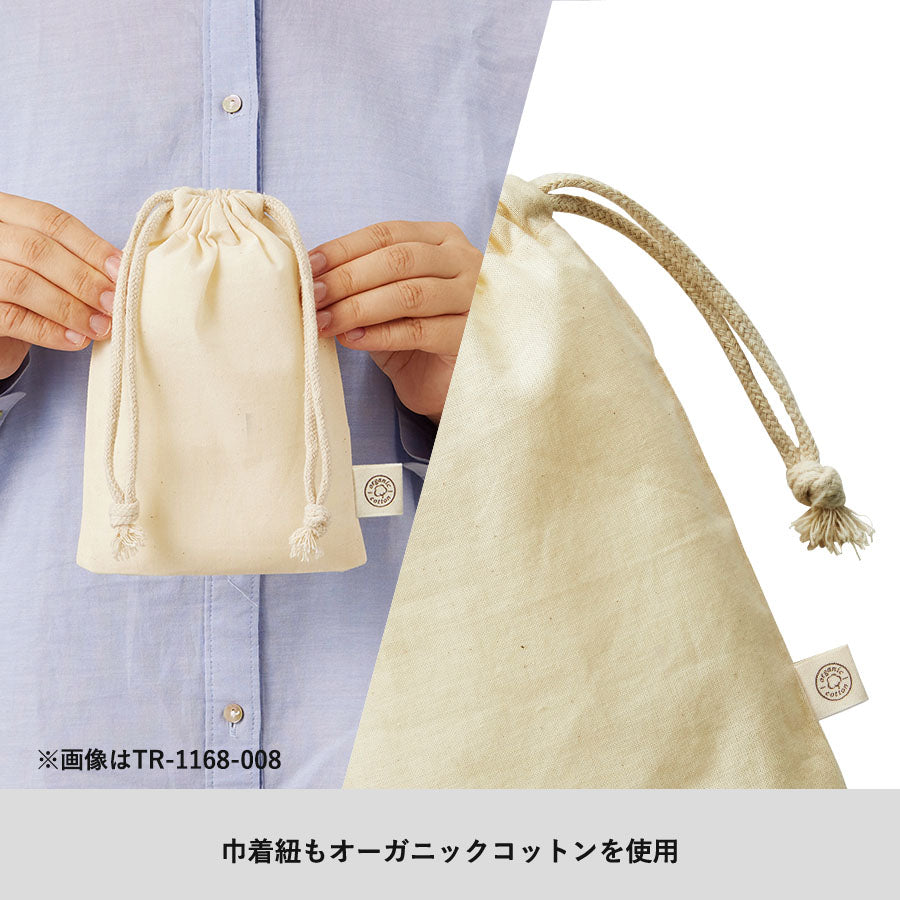 オーガニックコットンガゼット巾着(L) ブラック