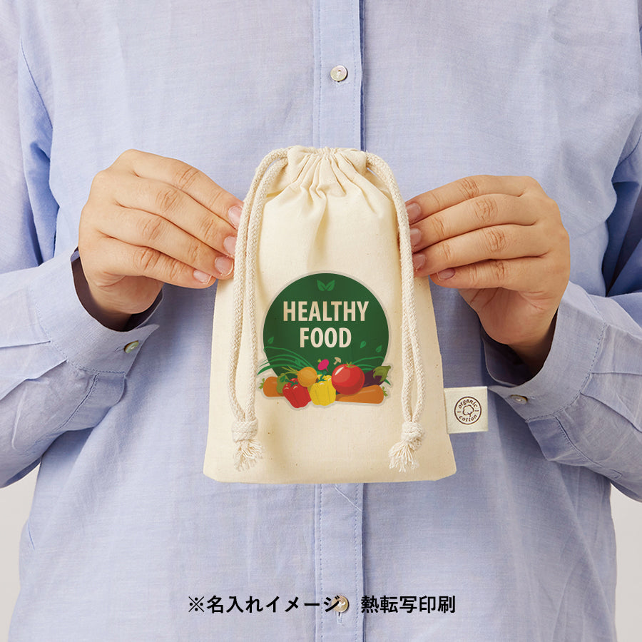 オーガニックコットンガゼット巾着(S) ナチュラル