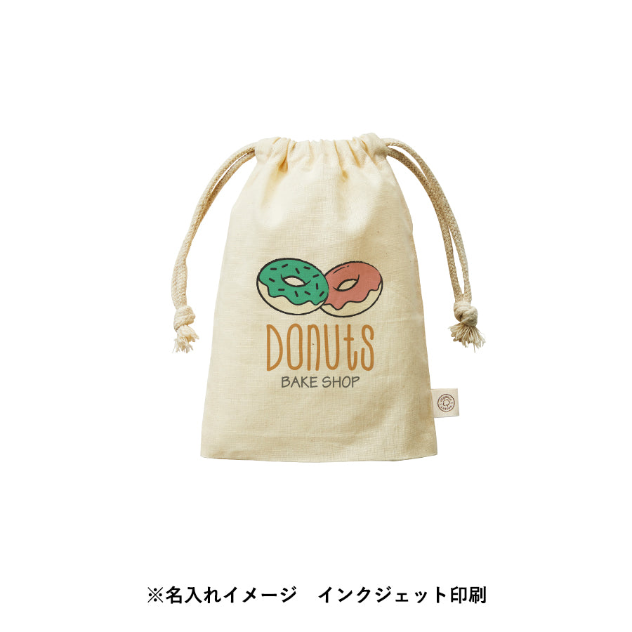 オーガニックコットンガゼット巾着(S) ナチュラル
