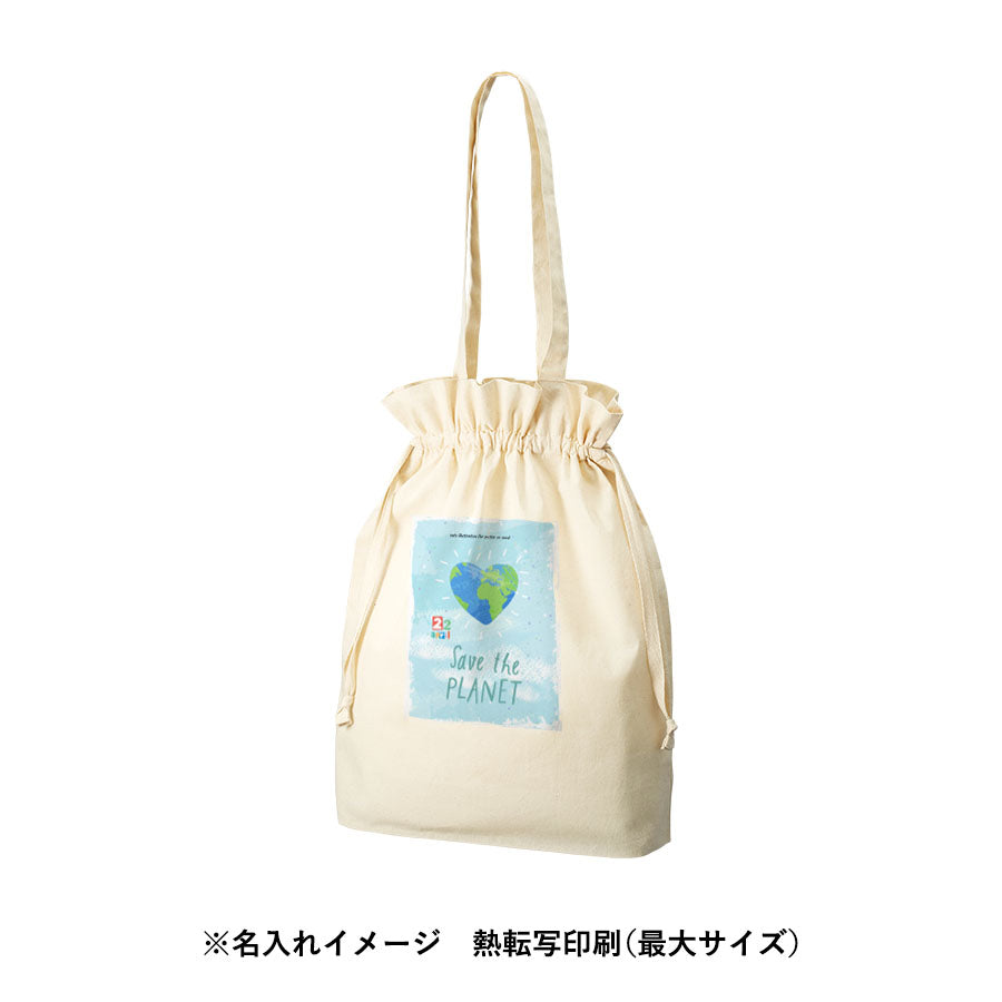 オーガニックコットンガゼット巾着トート ナチュラル