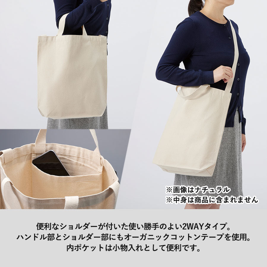 オーガニックコットンキャンバスWスタイルバッグ ナイトブラック