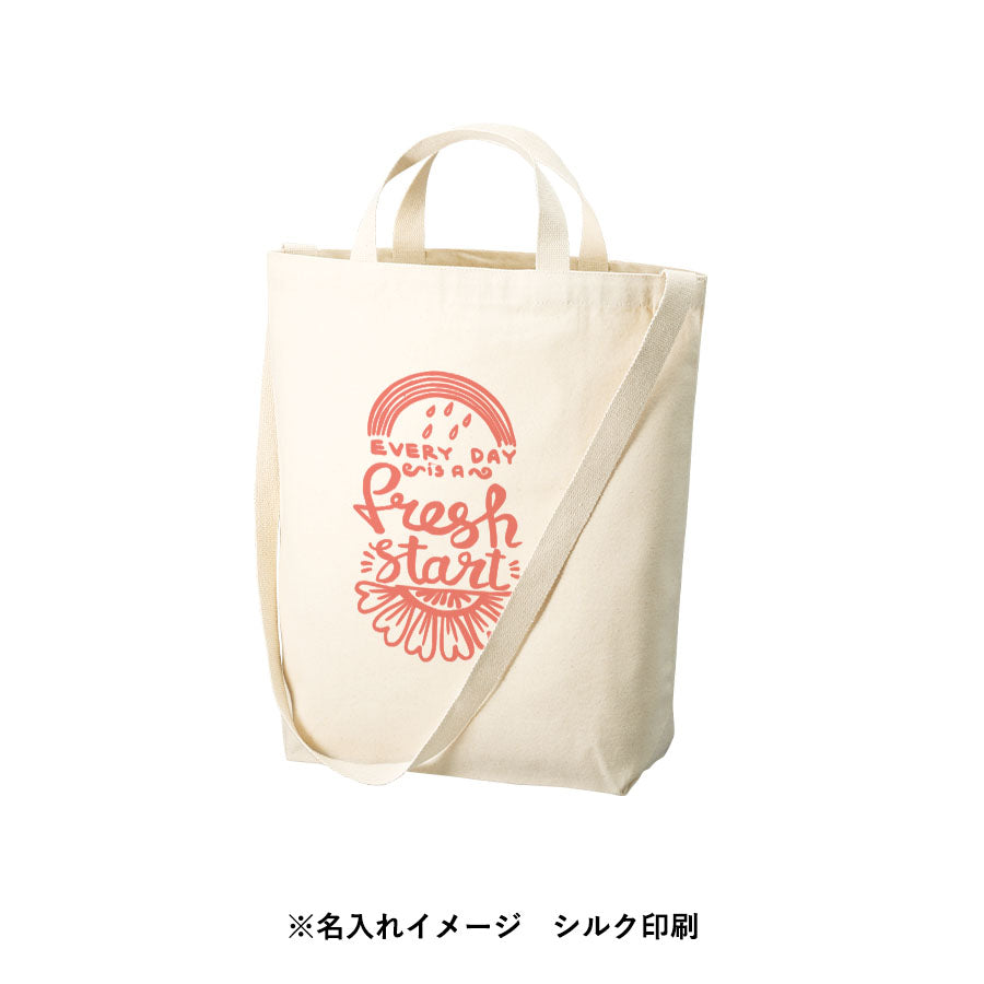 オーガニックコットンキャンバスWスタイルバッグ ナチュラル