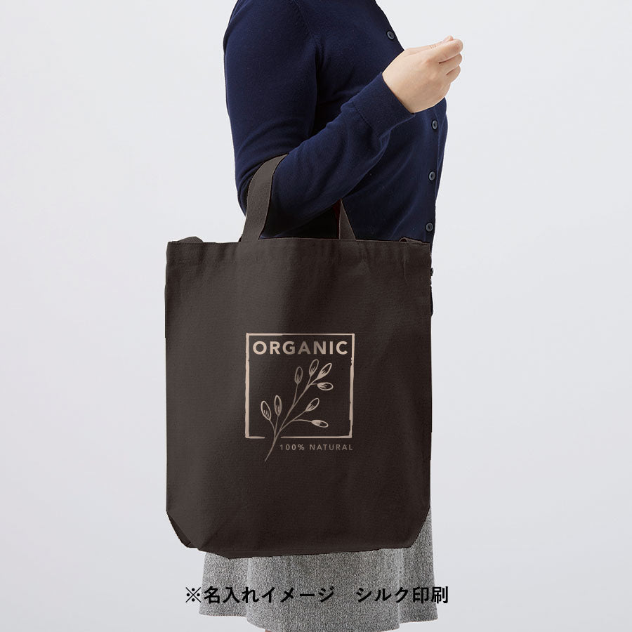オーガニックコットンキャンバスWスタイルバッグ ナイトブラック