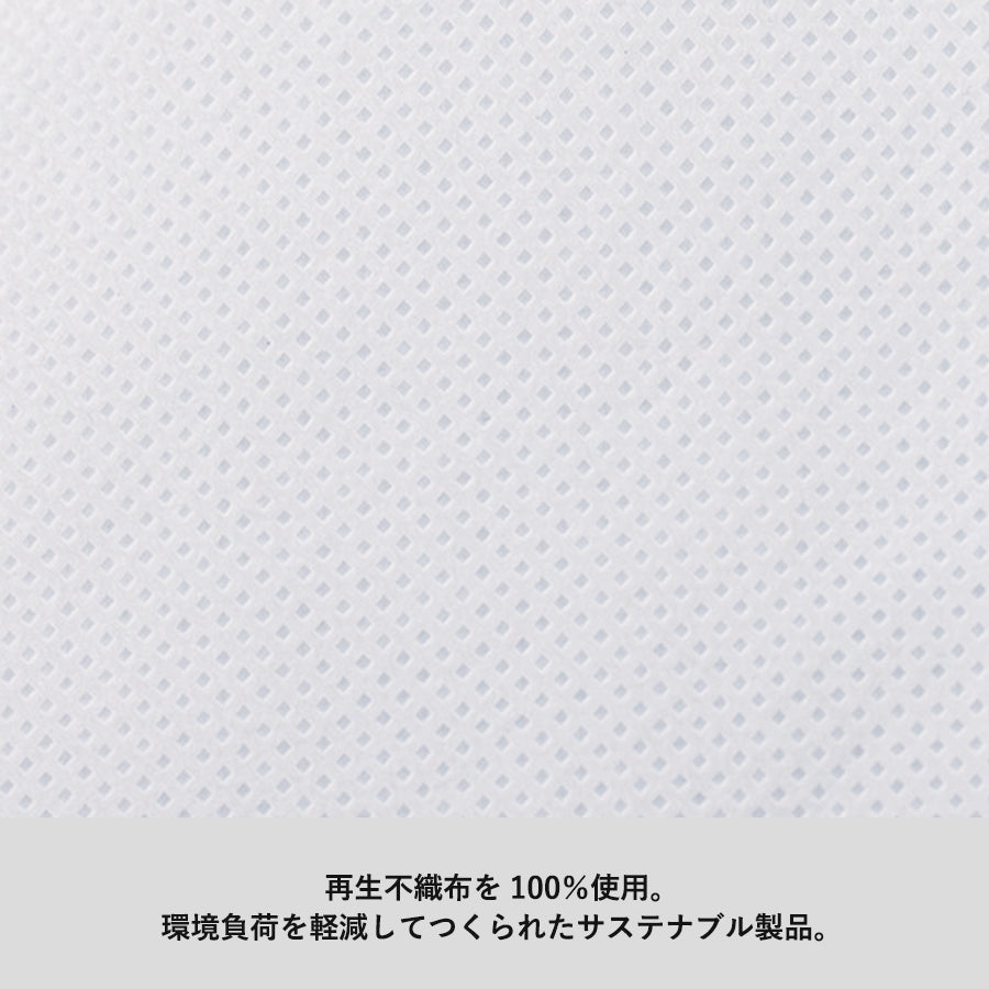再生不織布バッグ(M)