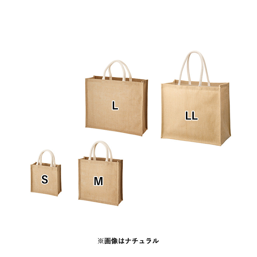 ジュートスクエアトート(LL) ナチュラルベージュ