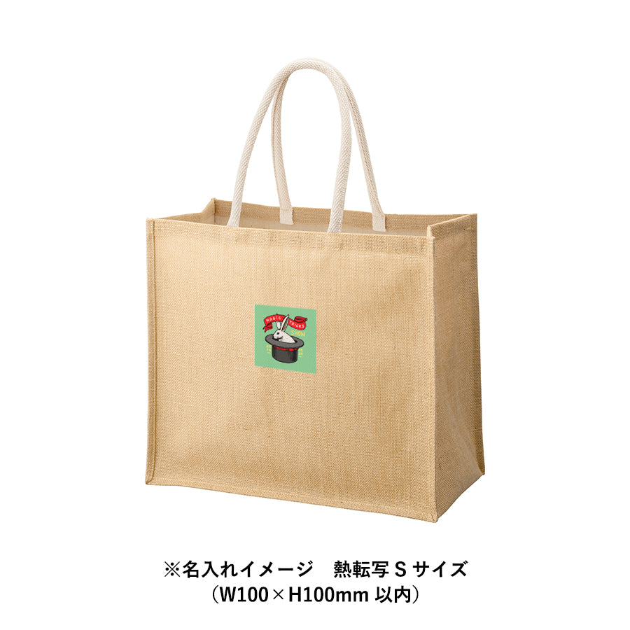 ジュートスクエアトート(LL) ナチュラルベージュ