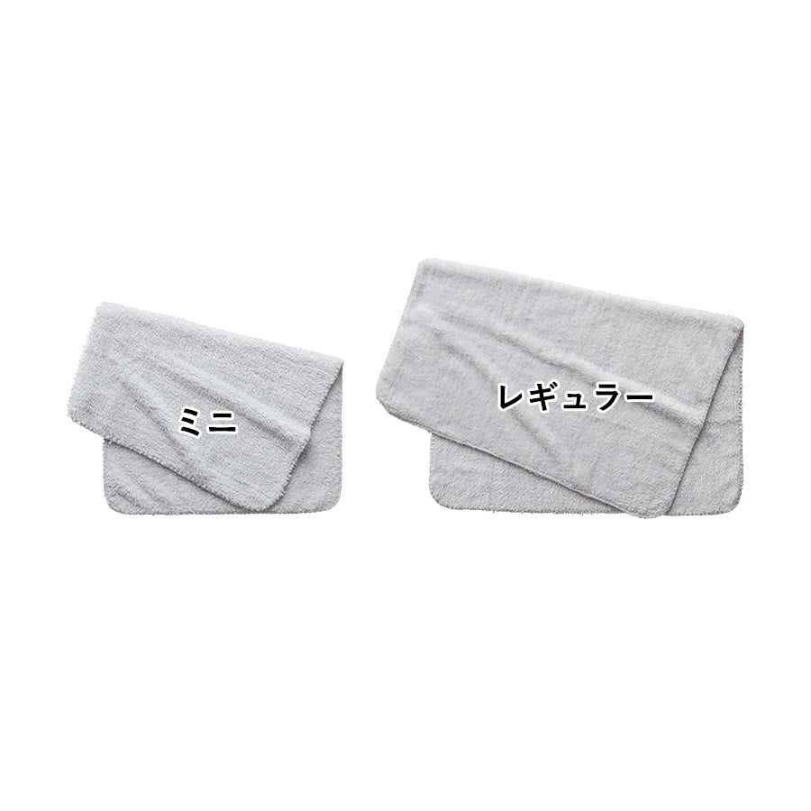 カチオン染めミニブランケット(巾着付)