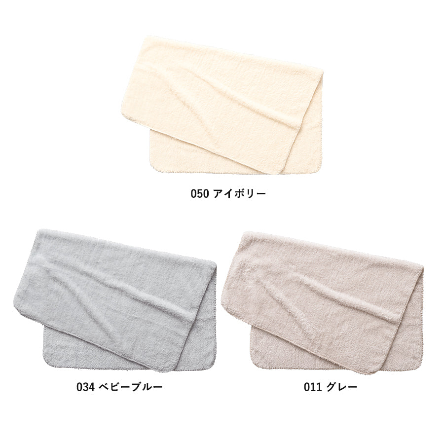 カチオン染めレギュラーブランケット(巾着付)