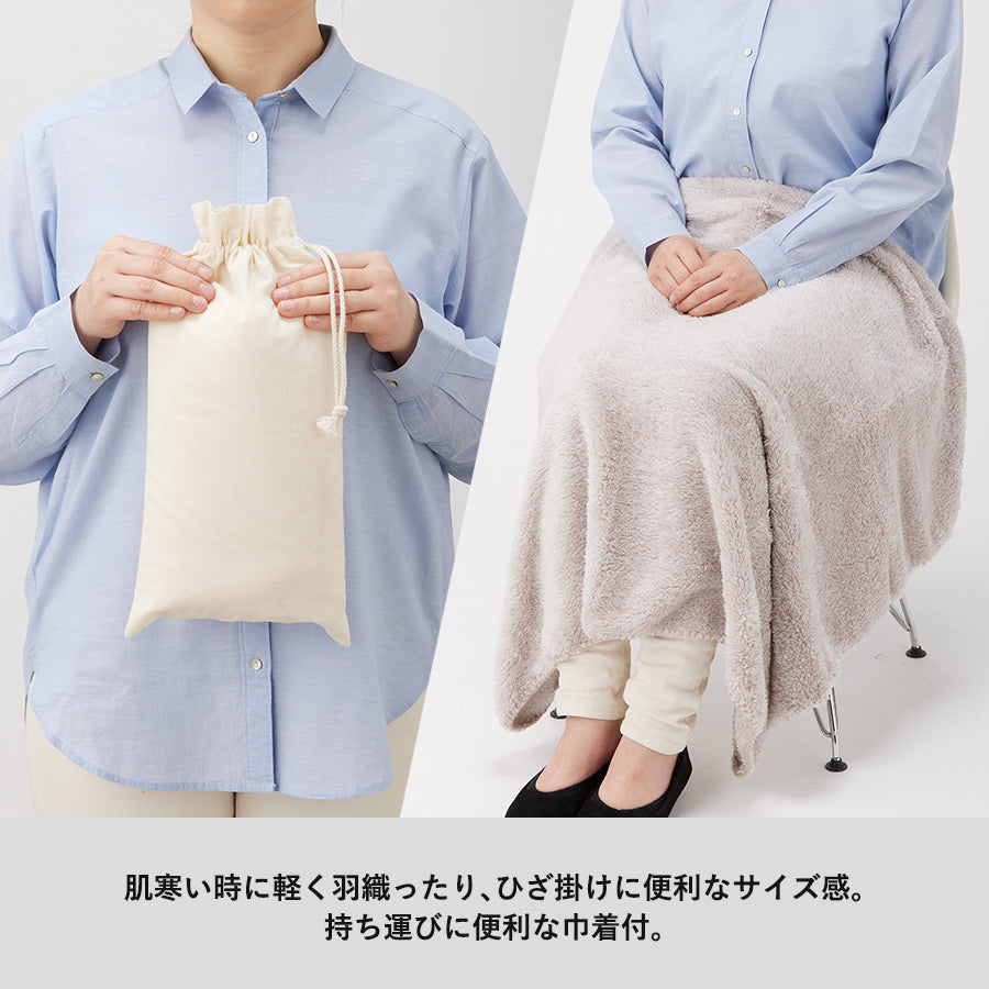 カチオン染めレギュラーブランケット(巾着付)