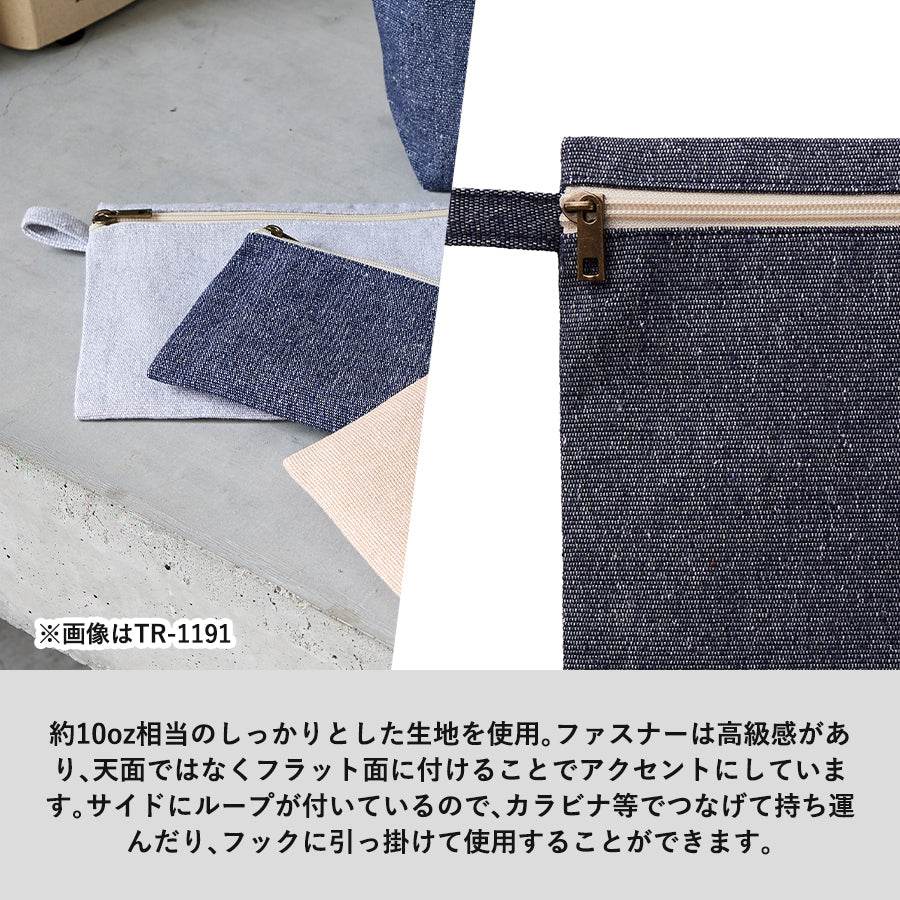 シャンブリックキャンバスフラットポーチ(M)