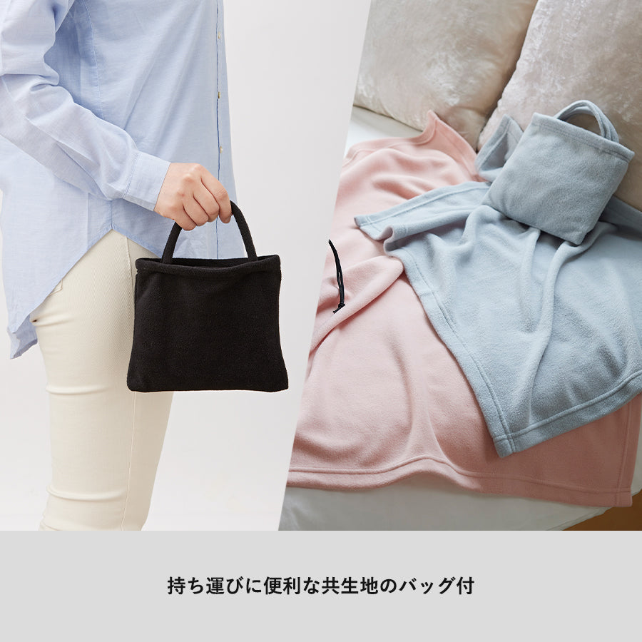 エコブランケット(再生PET)ミニ バッグ付