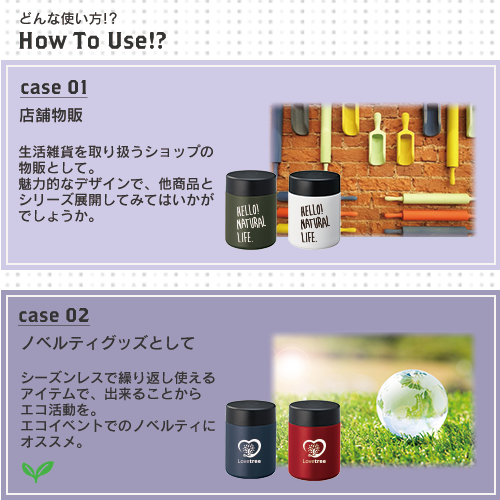 ZaLattoサーモフードポット