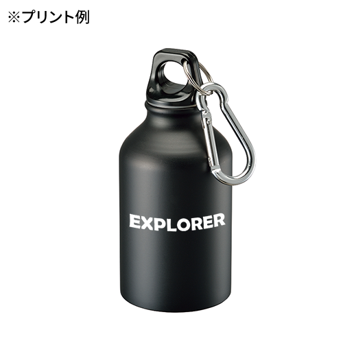 アルミマウンテンボトル