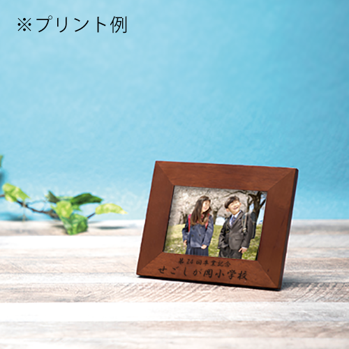 ラバーウッドフォトスタンド