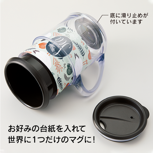 カスタムデザインマグ 320ml