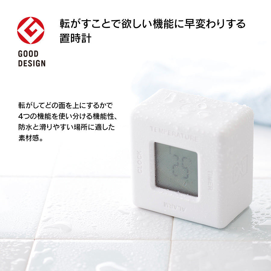 アイコン4WAYバスクロック