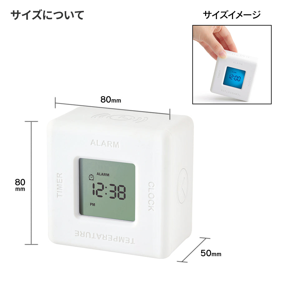 アイコン4WAYバスクロック