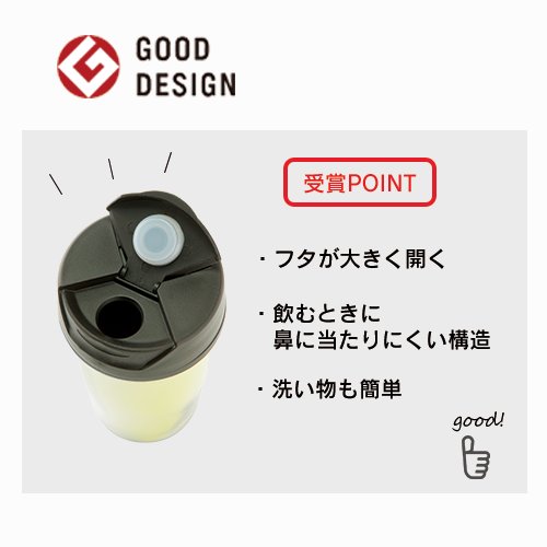 カスタムデザインタンブラーFC 350ml