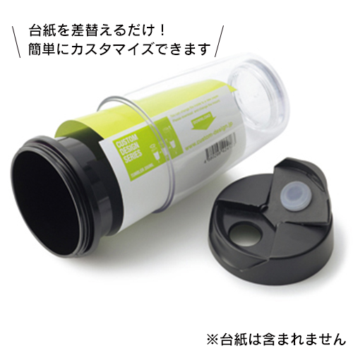 カスタムデザインタンブラーFC 350ml