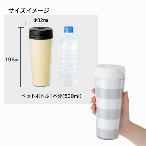 カスタムデザインタンブラーFC 500ml