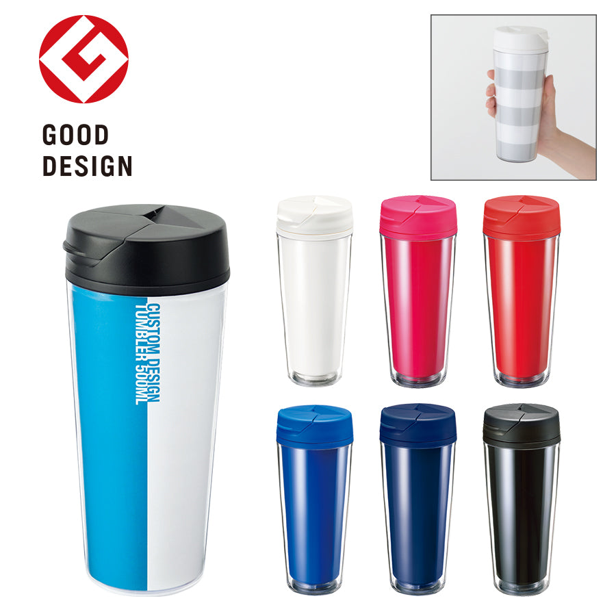カスタムデザインタンブラーFC 500ml
